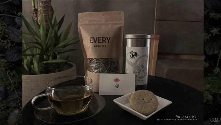 ハーブティーとよもぎクッキーのセット