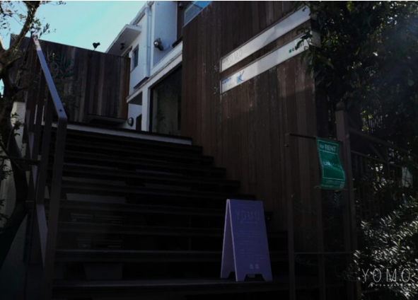 予約用施設の外観