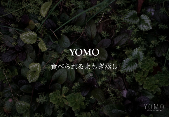 YOMO 食べられるよもぎ蒸し